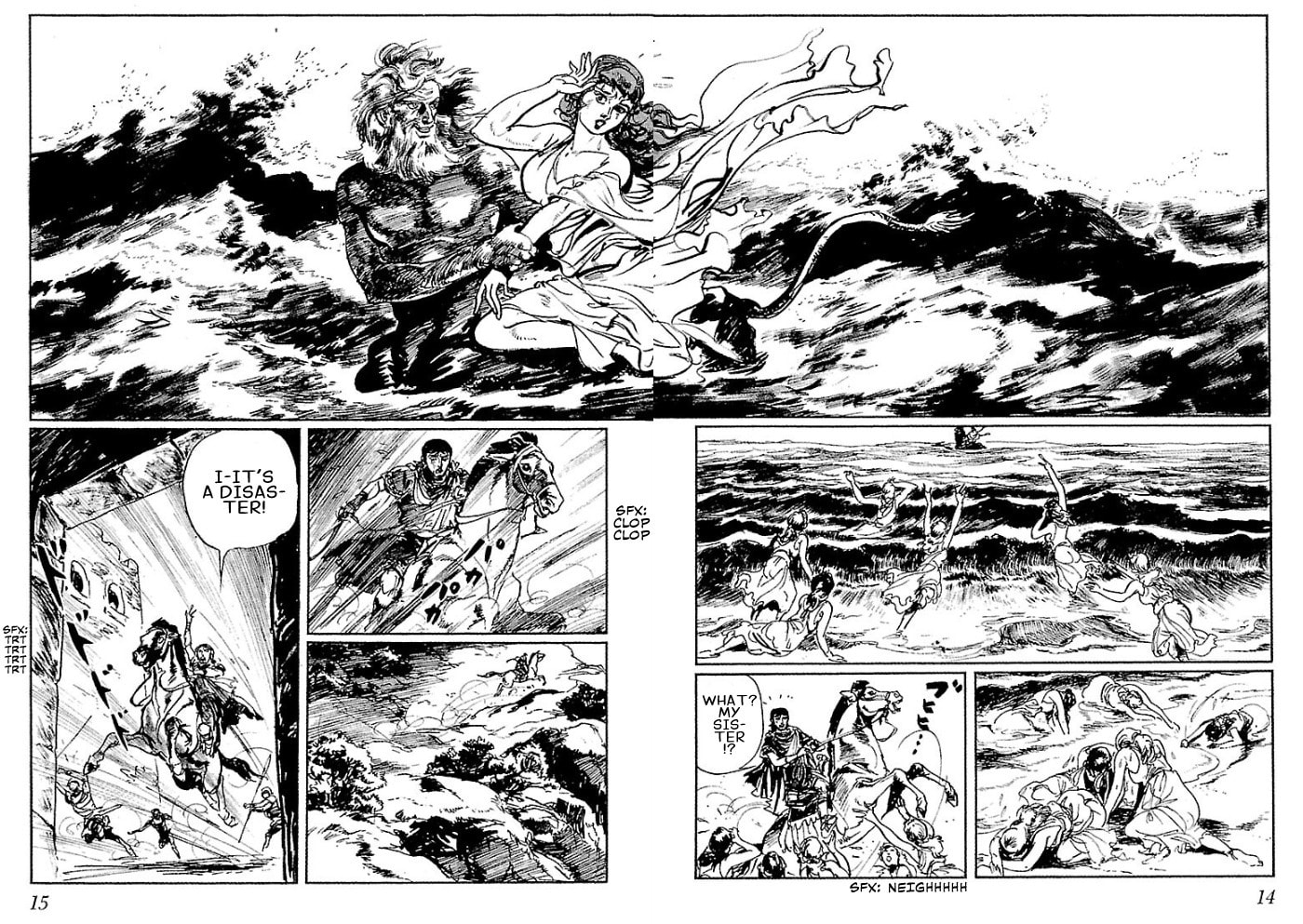 Pentheus Chapter 1 page 15 - 