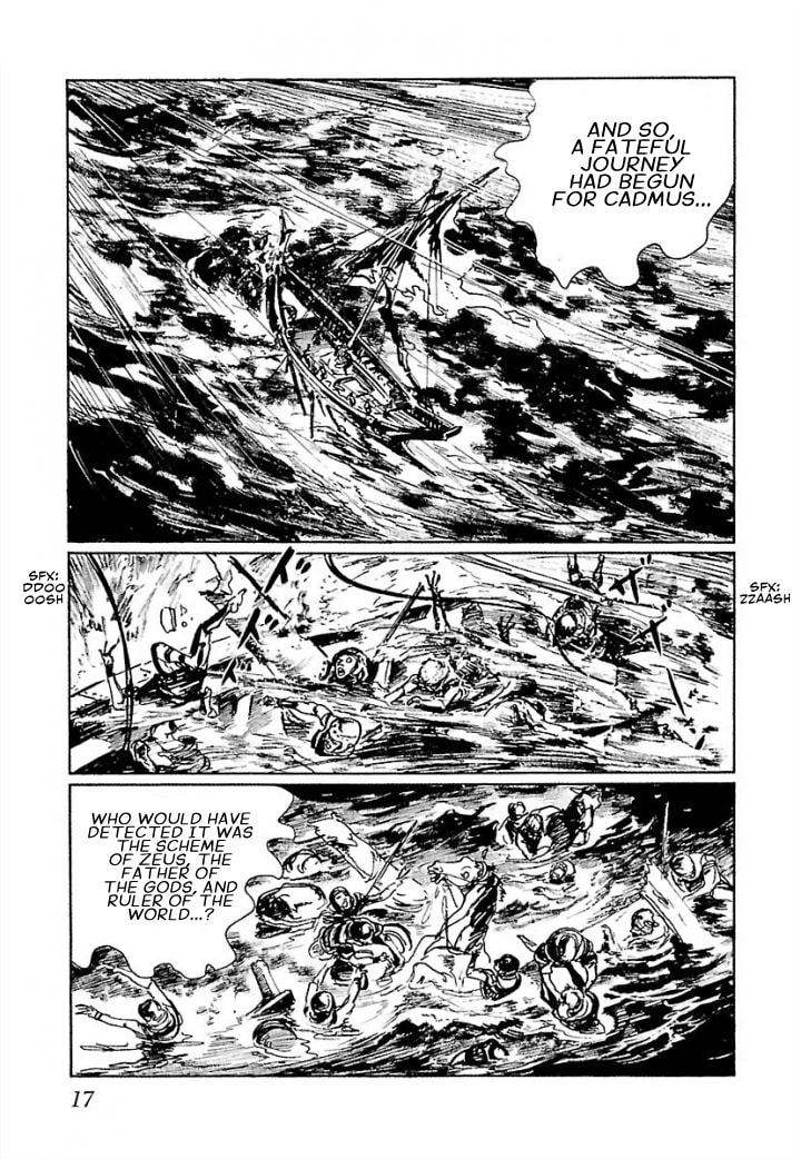 Pentheus Chapter 1 page 17 - 