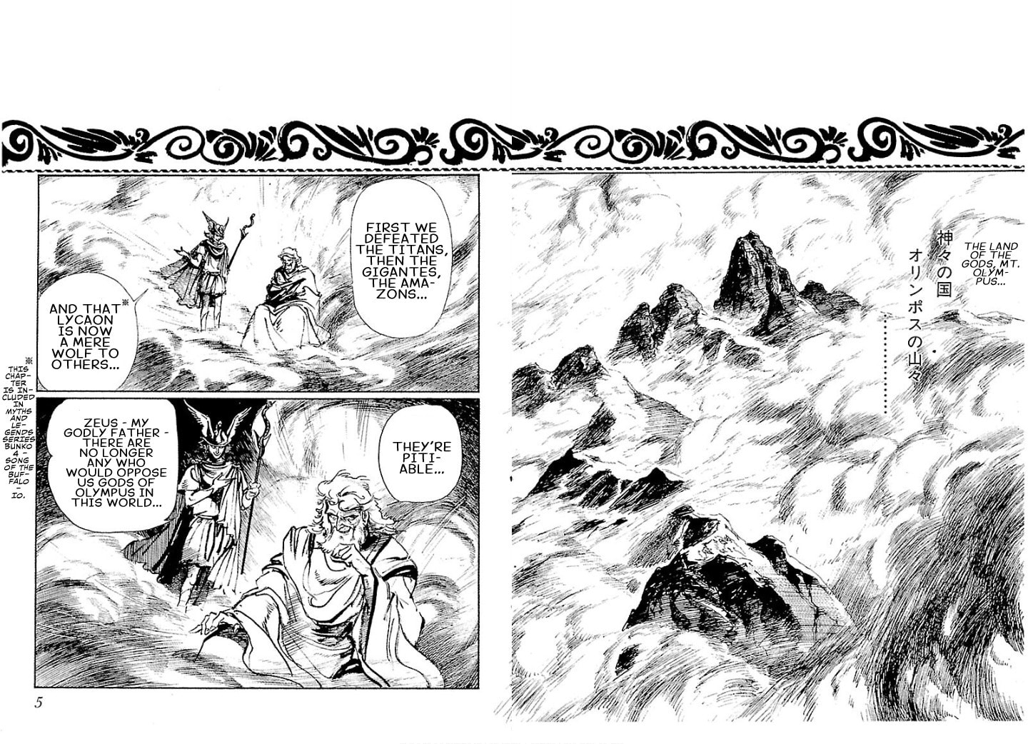 Pentheus Chapter 1 page 6 - 