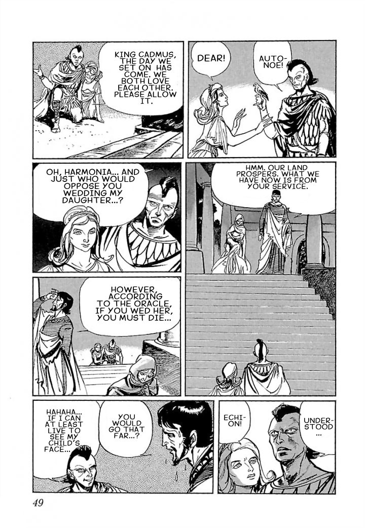 Pentheus Chapter 2 page 12 - 