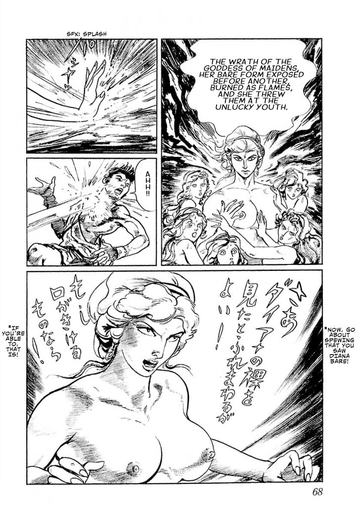 Pentheus Chapter 2 page 30 - 
