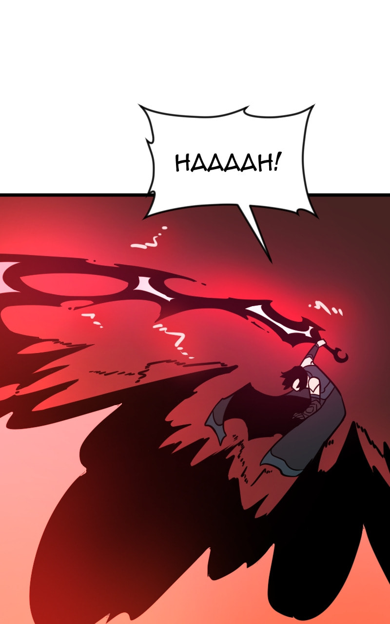 Pentheus Chapter 59 page 22 - 