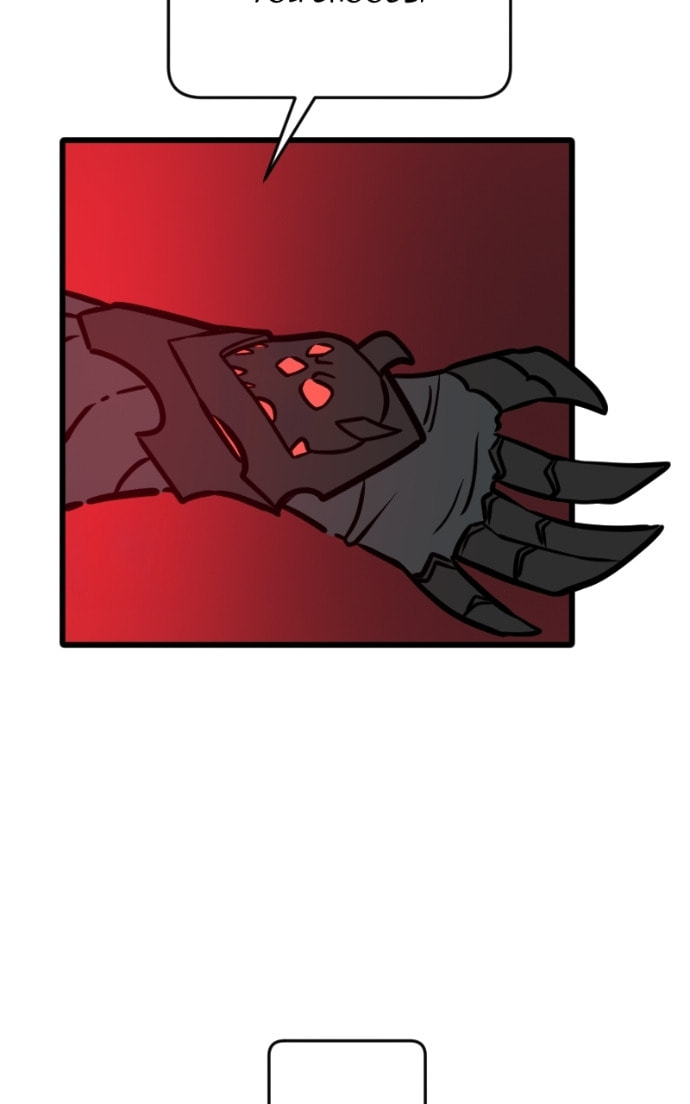 Pentheus Chapter 71 page 59 - 