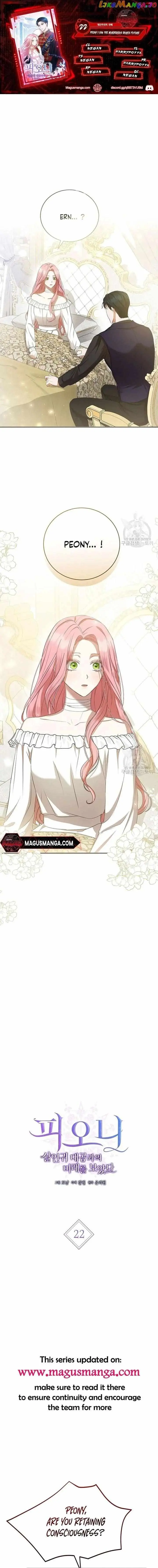 Peony: Dreaming of the Dangerous Grand Duke Chapter 22 page 1 - 