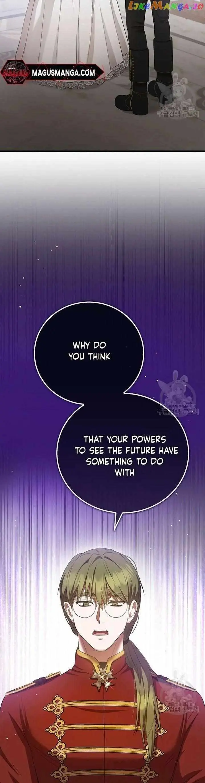 Peony: Dreaming of the Dangerous Grand Duke Chapter 22 page 23 - 