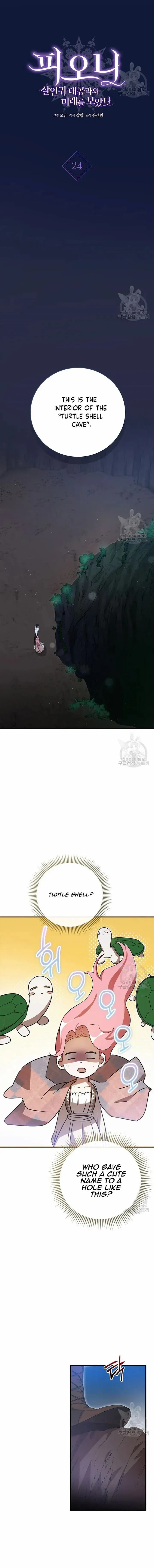 Peony: Dreaming of the Dangerous Grand Duke Chapter 24 page 3 - 