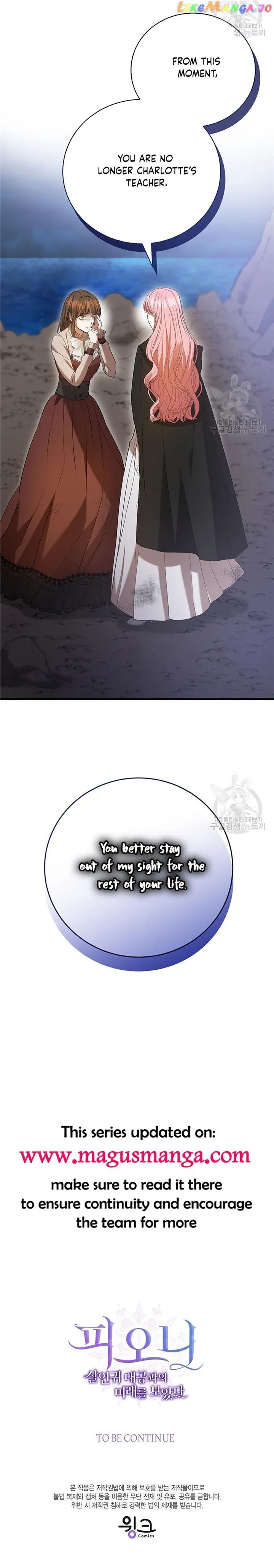 Peony: Dreaming of the Dangerous Grand Duke Chapter 27 page 20 - 