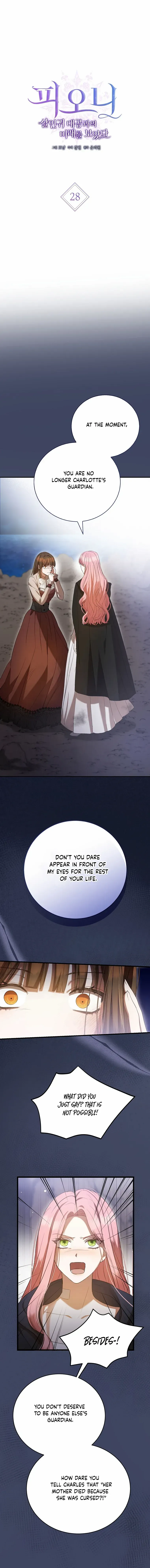 Peony: Dreaming of the Dangerous Grand Duke Chapter 28 page 1 - 