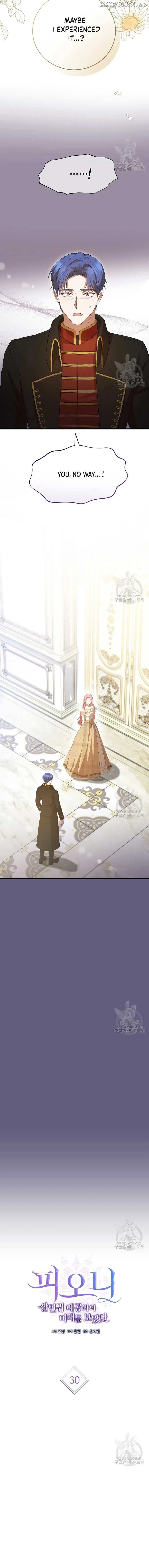 Peony: Dreaming of the Dangerous Grand Duke Chapter 30 page 2 - 