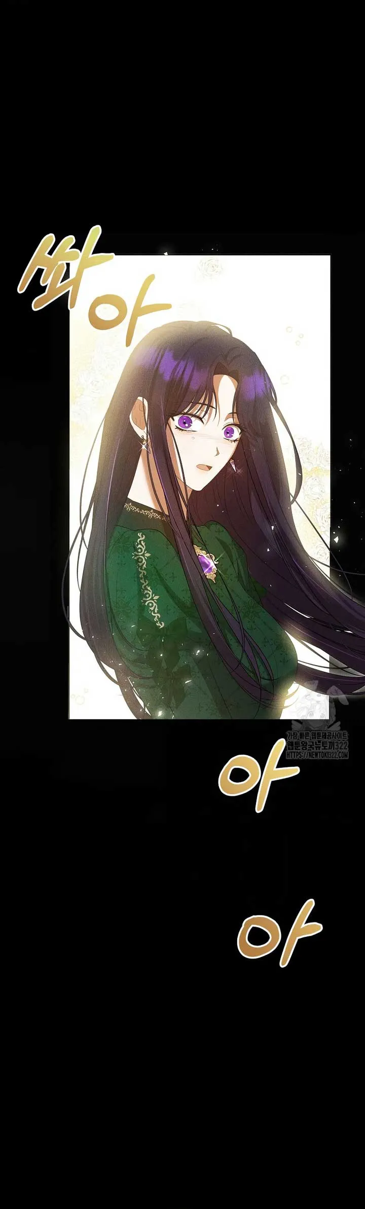 Peony: Dreaming of the Dangerous Grand Duke Chapter 35 page 14 - 
