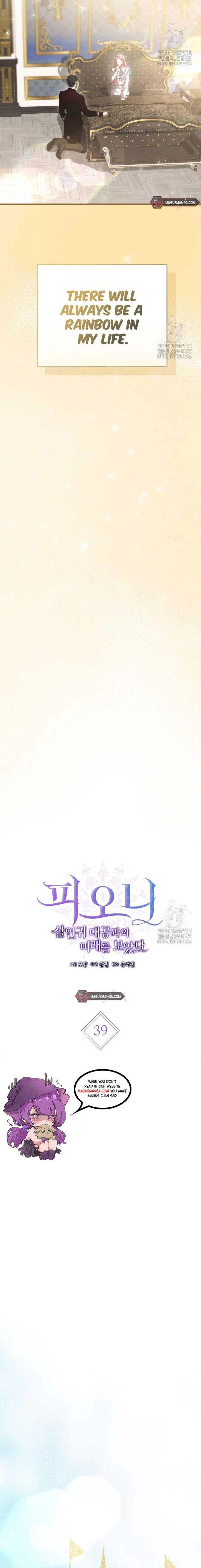 Peony: Dreaming of the Dangerous Grand Duke Chapter 39 page 15 - 