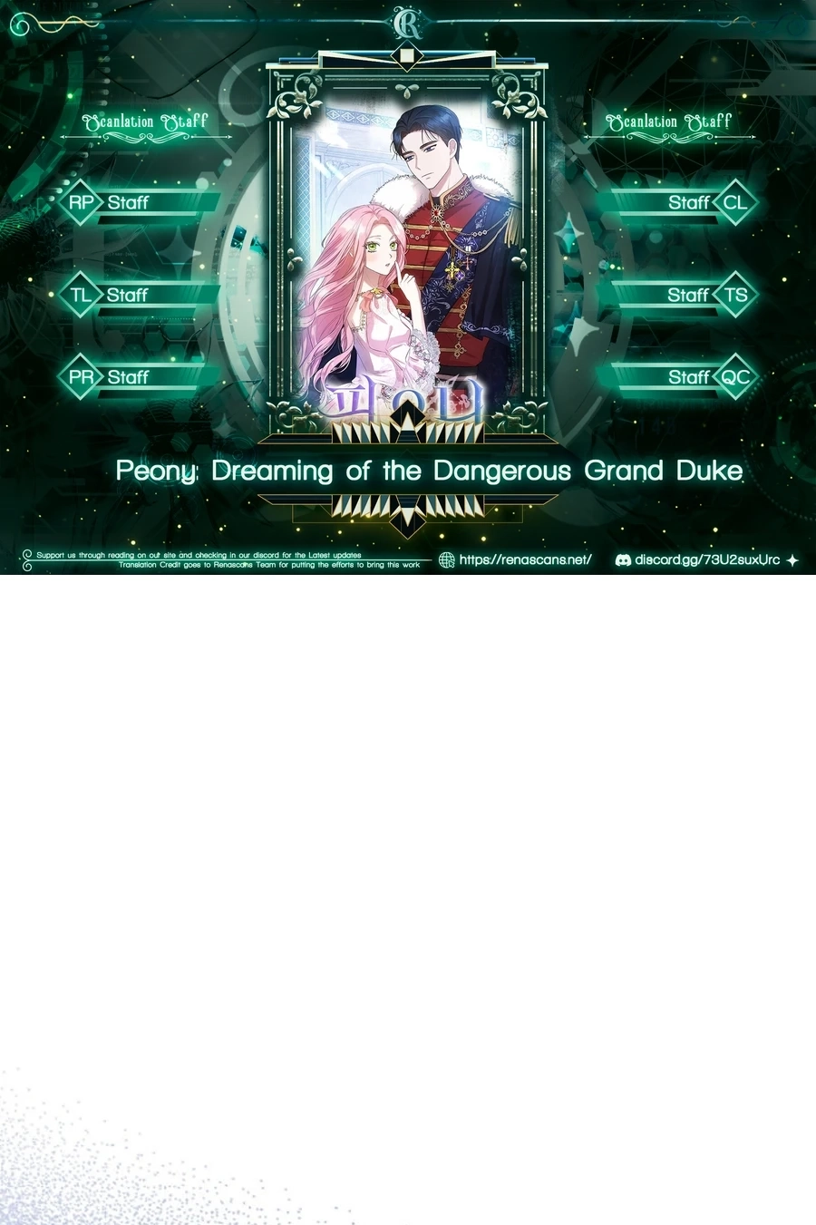 Peony: Dreaming of the Dangerous Grand Duke Chapter 464 page 1 - 