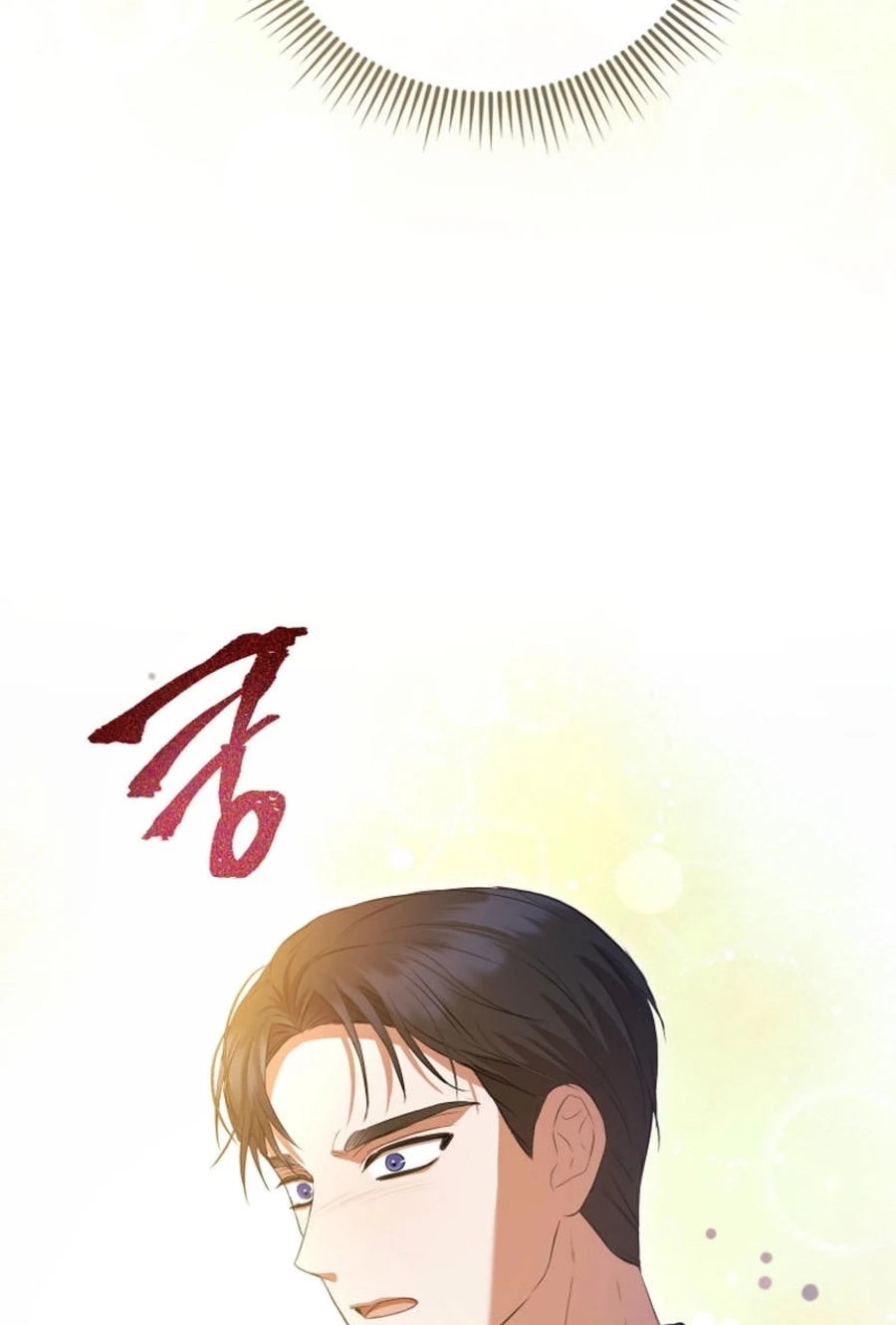 Peony: Dreaming of the Dangerous Grand Duke Chapter 494 page 125 - 