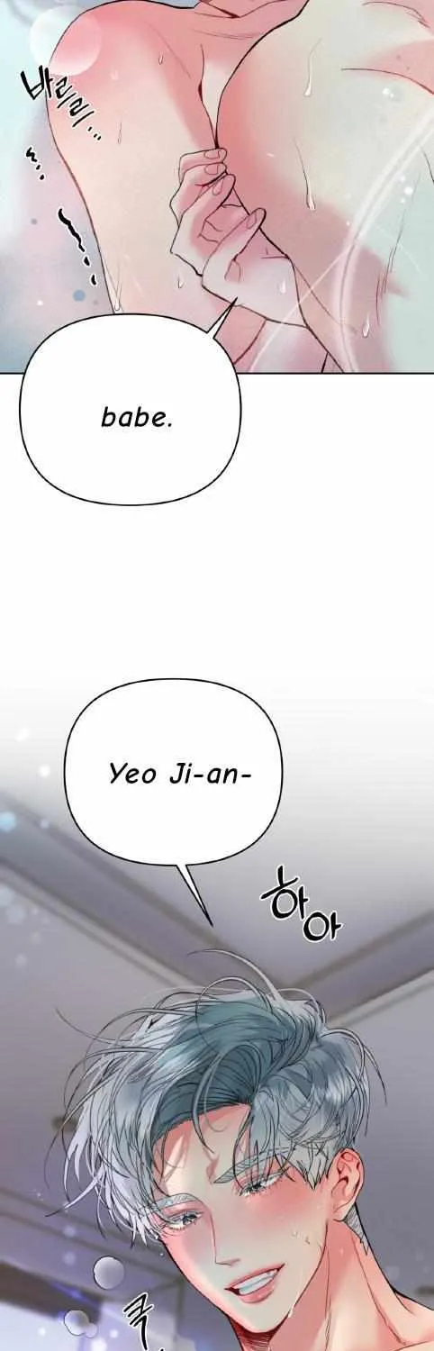 Peppermint Candy Chapter 0 page 9 - 