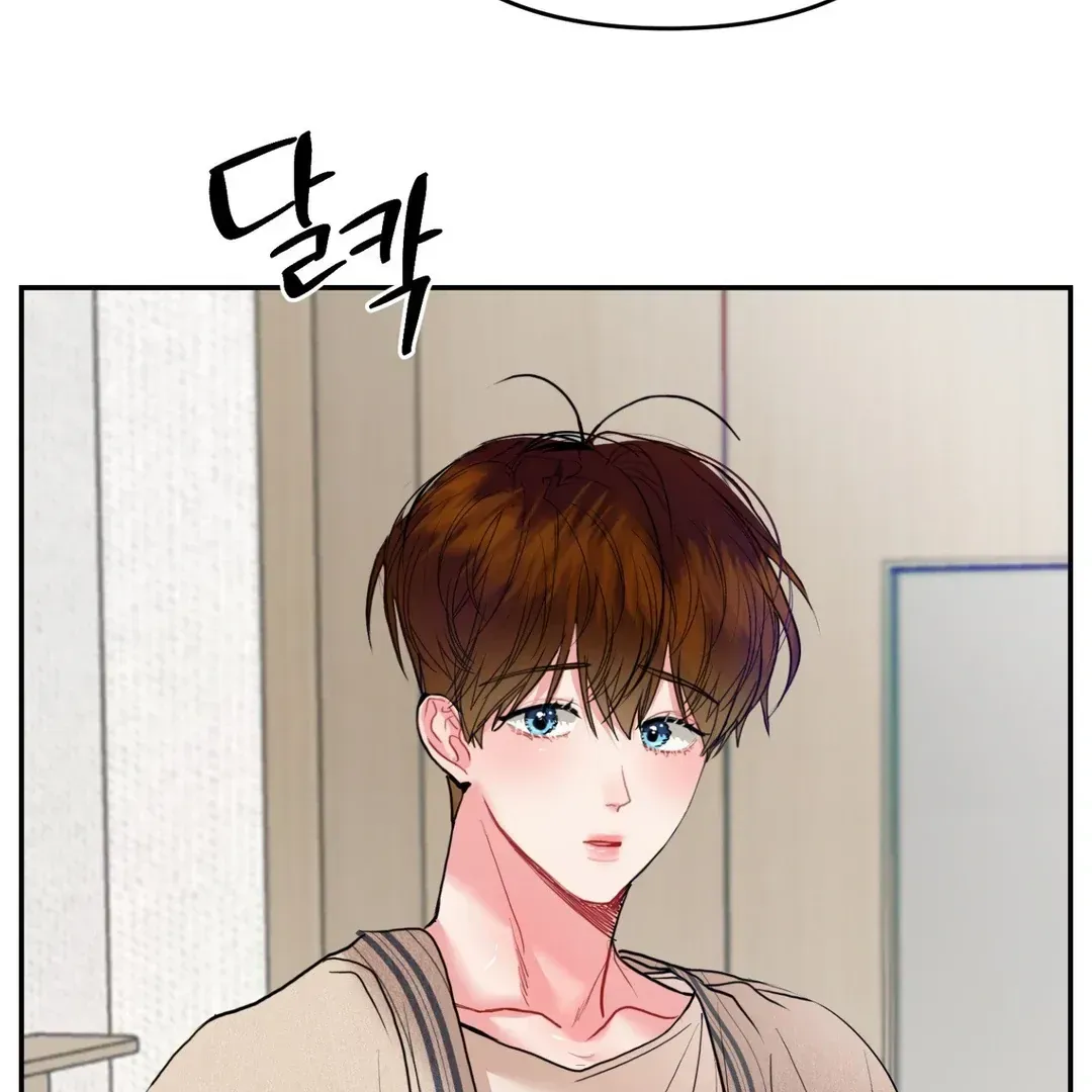 Peppermint Candy Chapter 1.3 page 146 - 