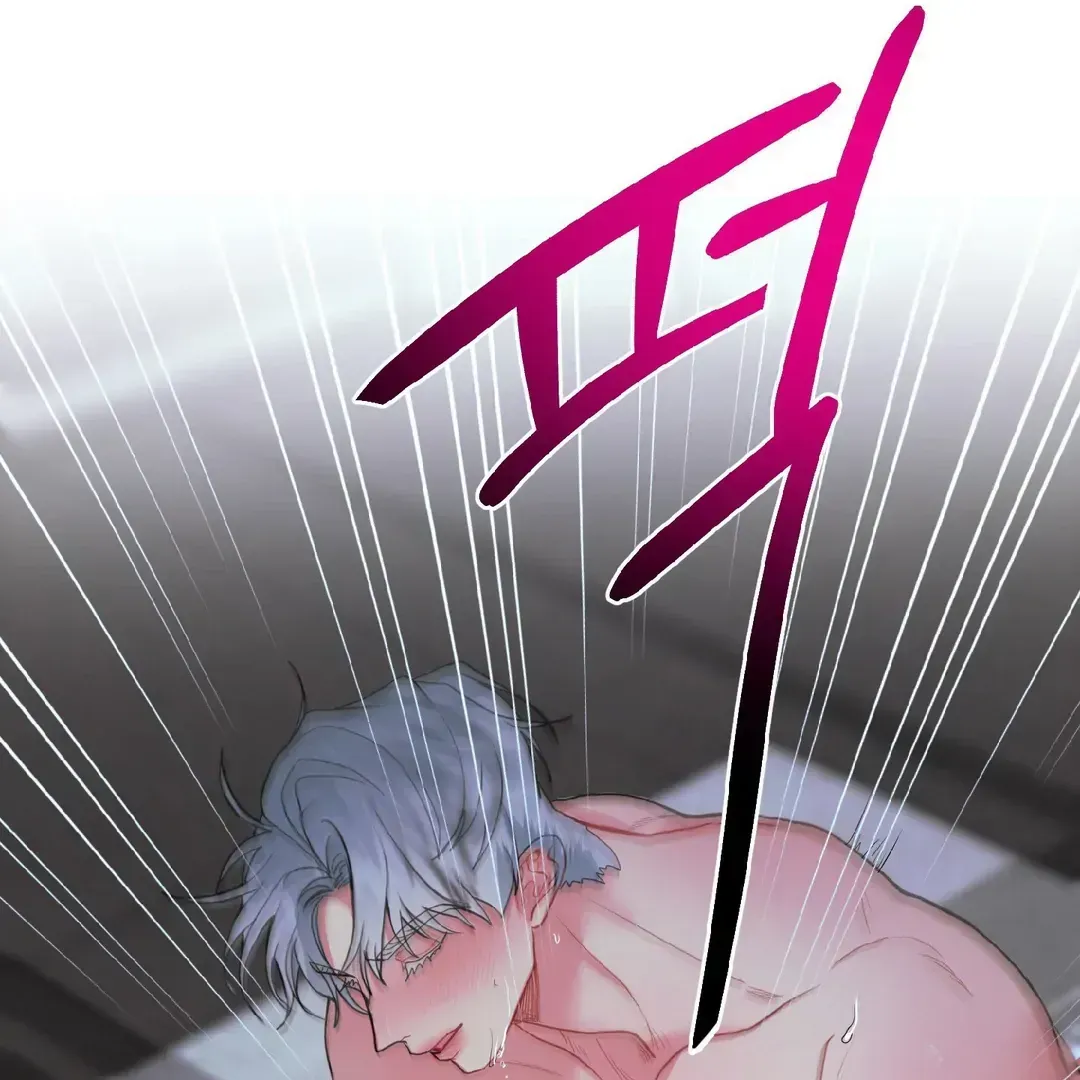 Peppermint Candy Chapter 1.3 page 23 - 