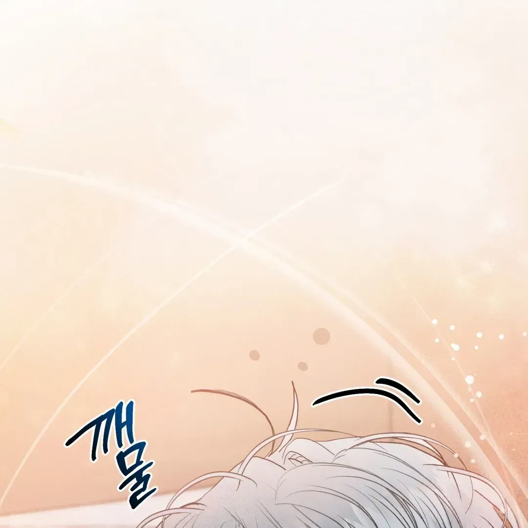 Peppermint Candy Chapter 1.3 page 49 - 