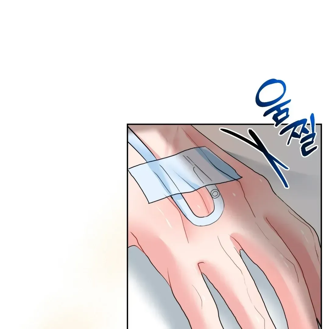 Peppermint Candy Chapter 1.3 page 85 - 