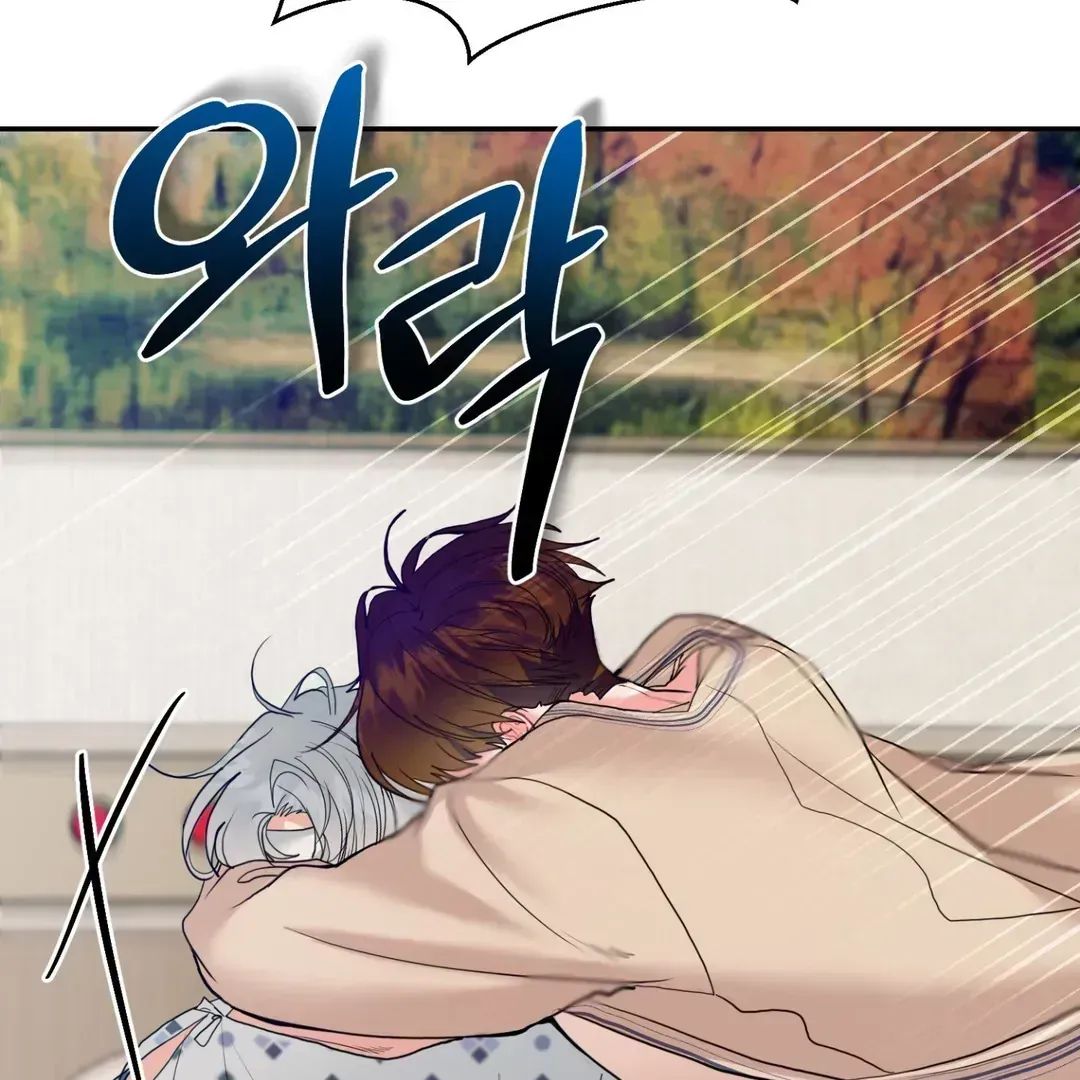 Peppermint Candy Chapter 1.5 page 101 - 
