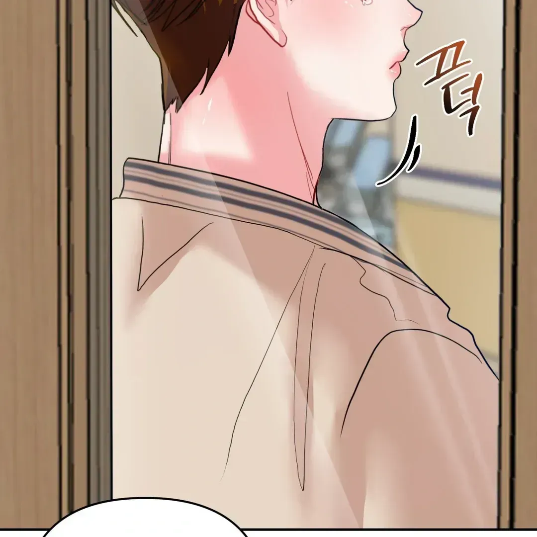 Peppermint Candy Chapter 1.5 page 144 - 