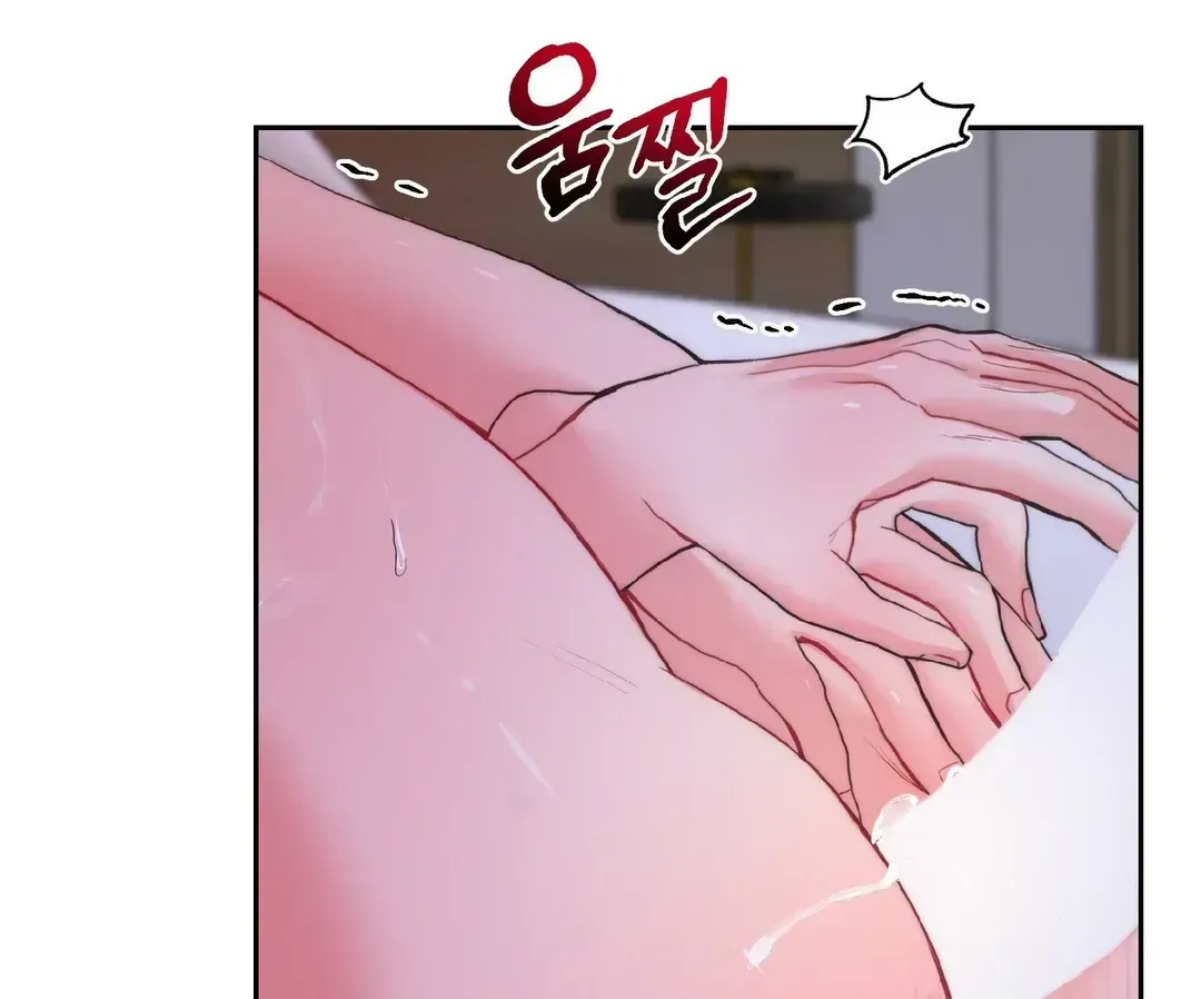 Peppermint Candy Chapter 1.5 page 21 - 