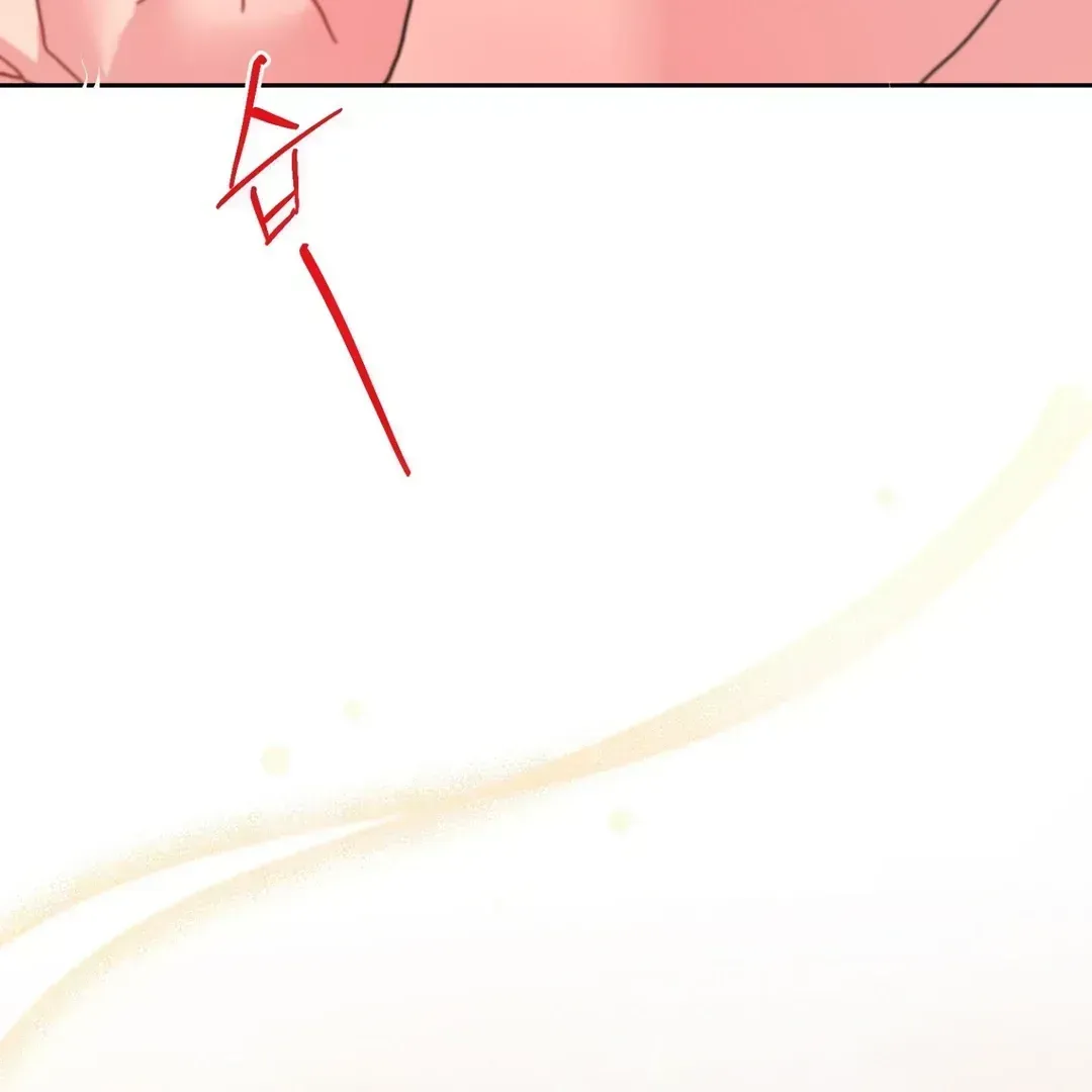 Peppermint Candy Chapter 1.5 page 48 - 