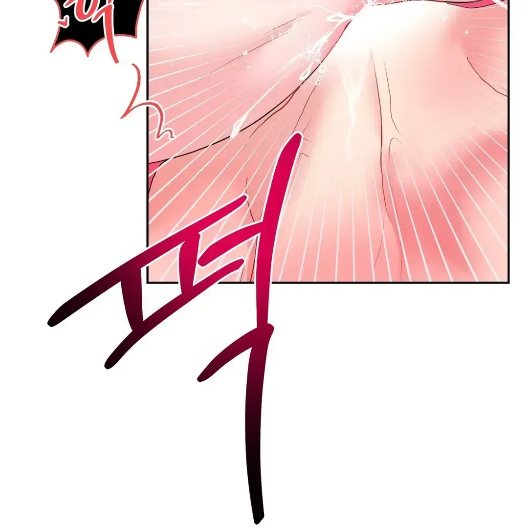 Peppermint Candy Chapter 1.5 page 54 - 