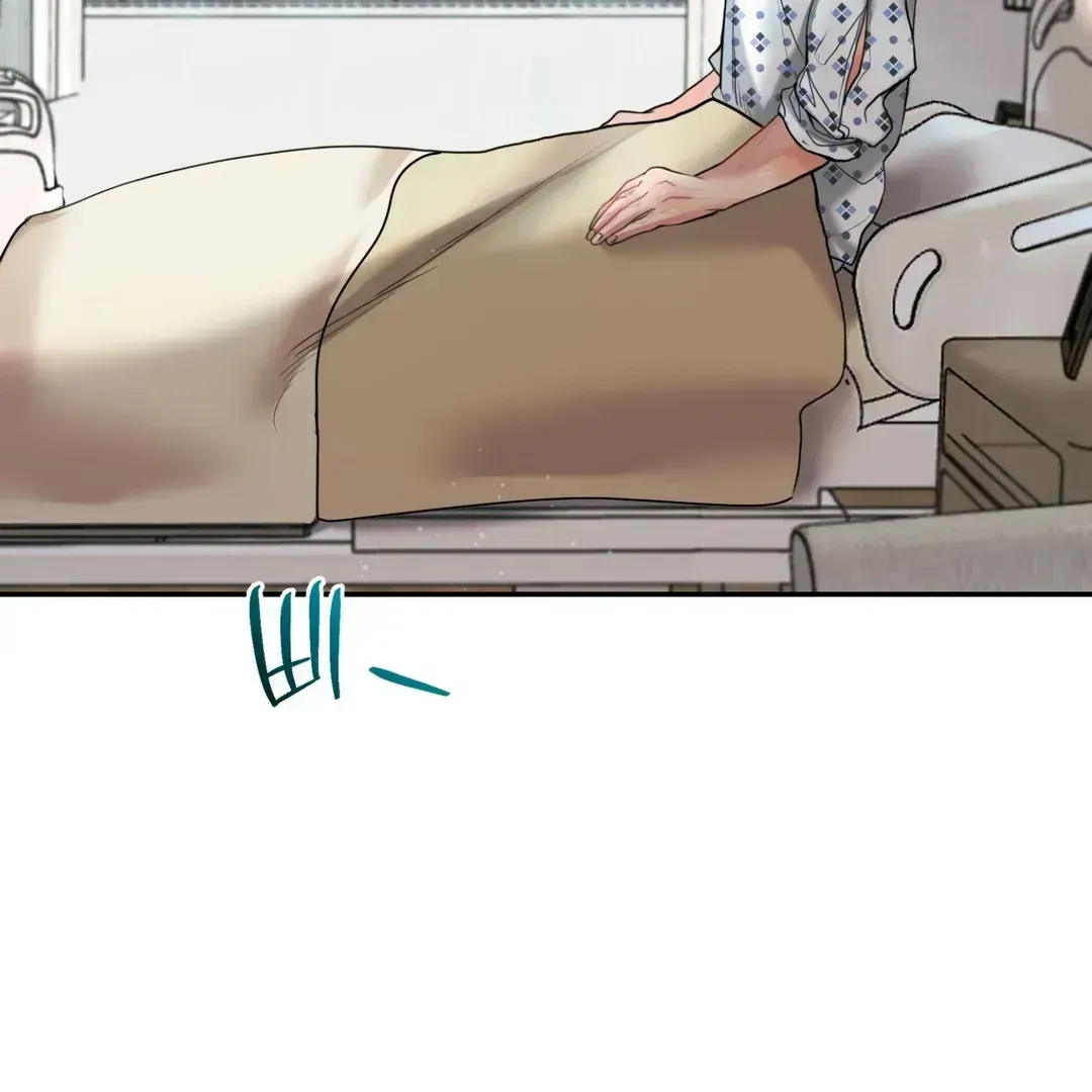 Peppermint Candy Chapter 1.5 page 95 - 