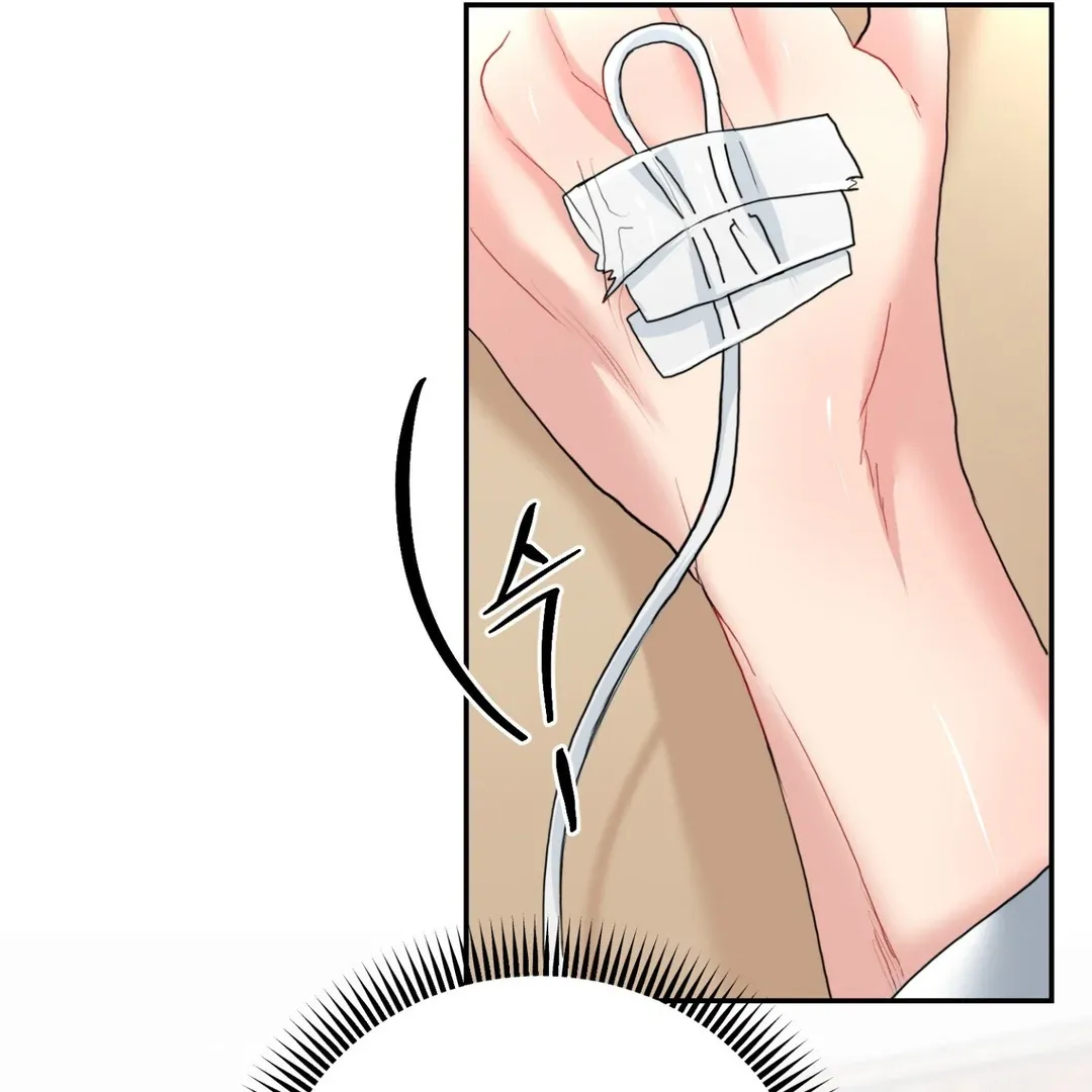 Peppermint Candy Chapter 1 page 136 - 