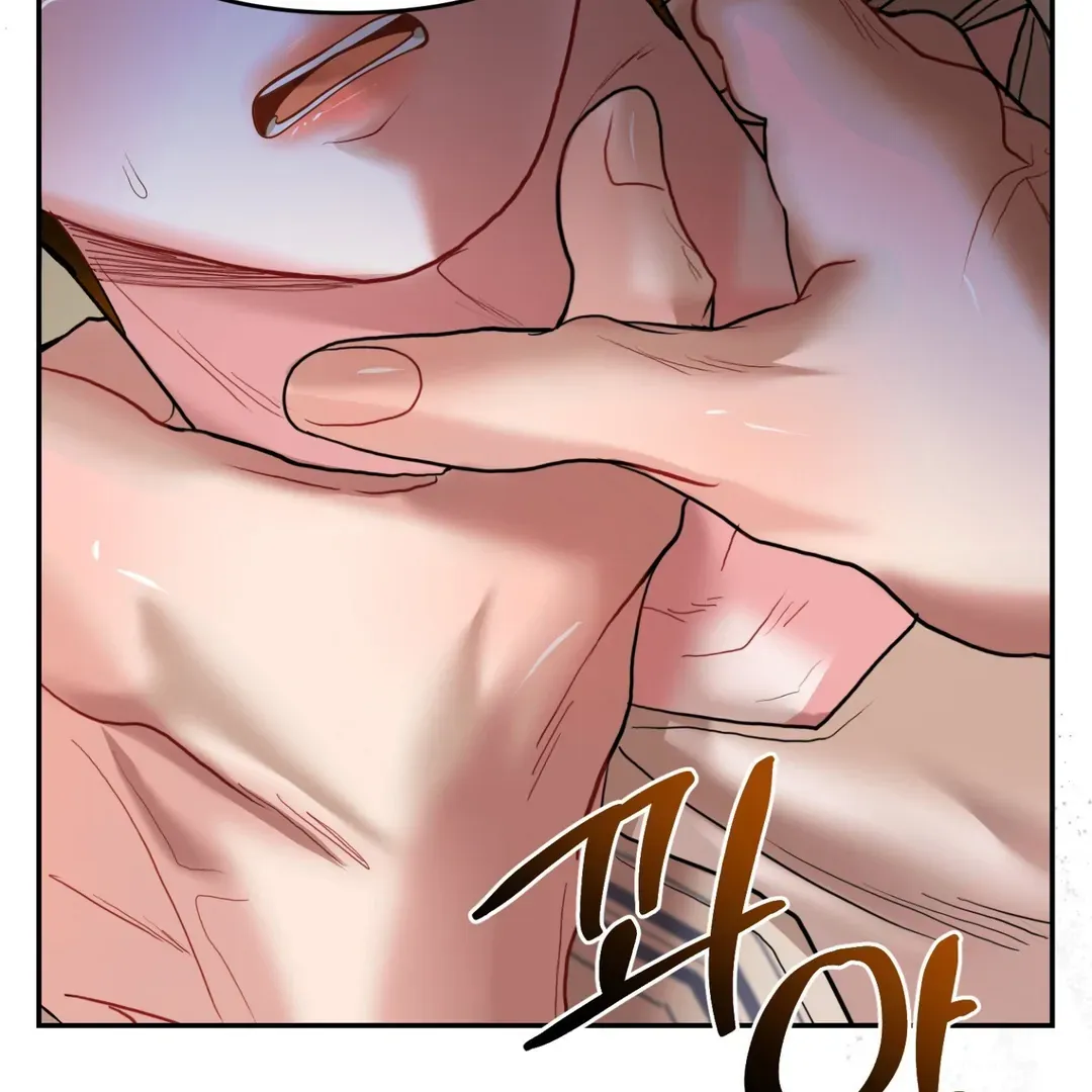 Peppermint Candy Chapter 1 page 175 - 