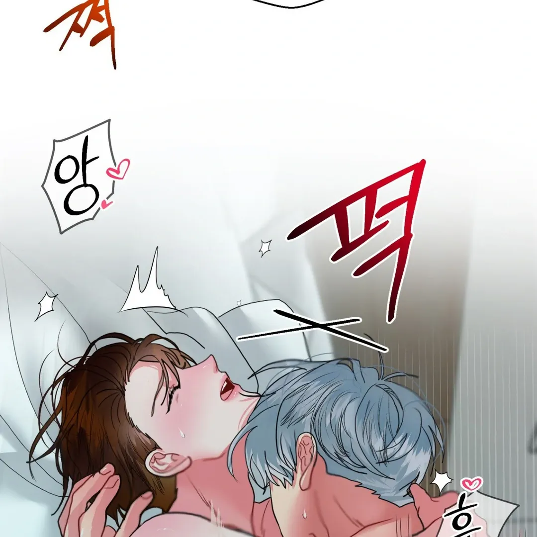 Peppermint Candy Chapter 1 page 42 - 