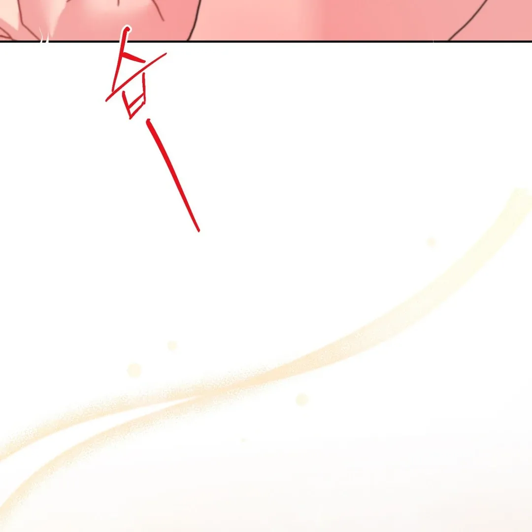Peppermint Candy Chapter 1 page 48 - 