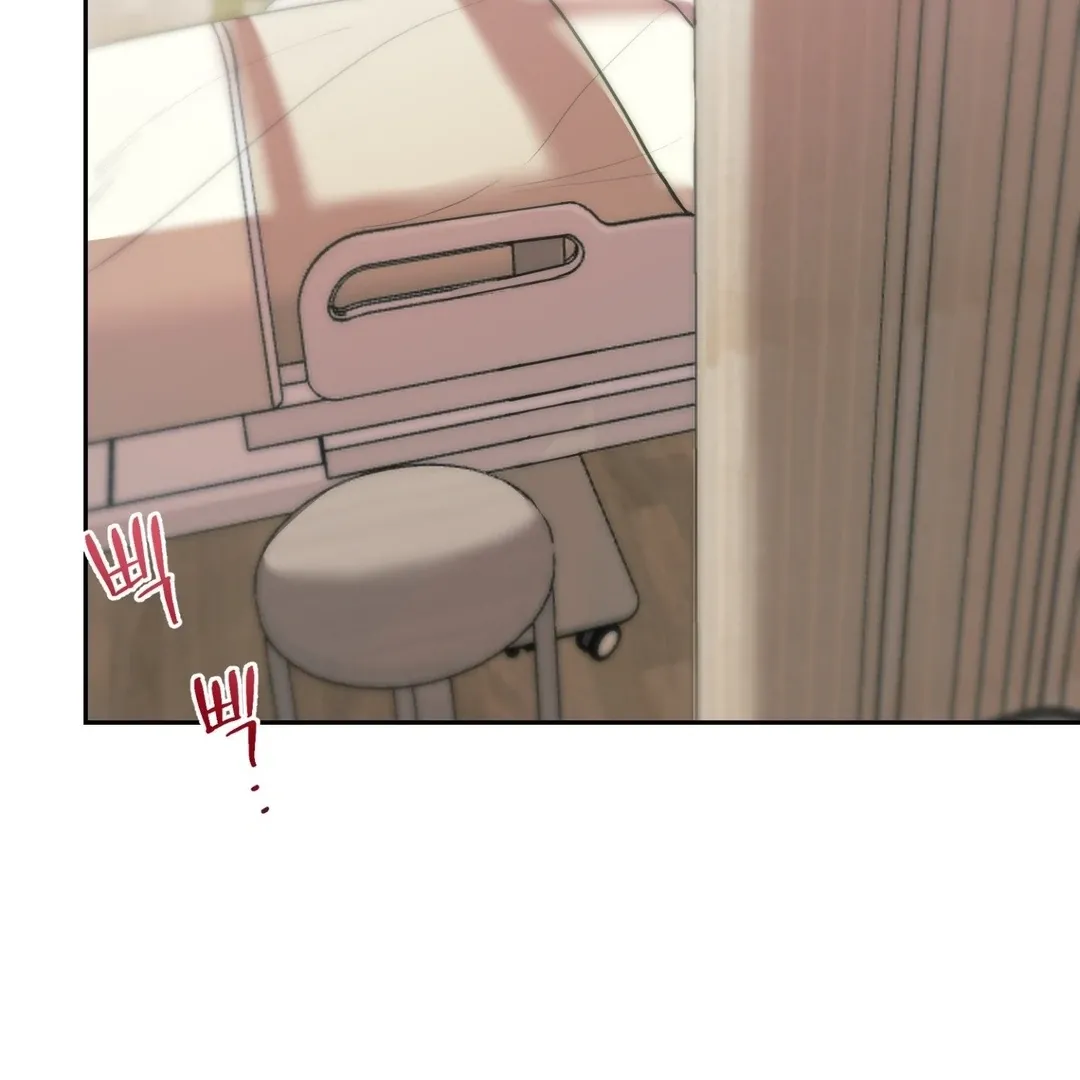 Peppermint Candy Chapter 1 page 84 - 