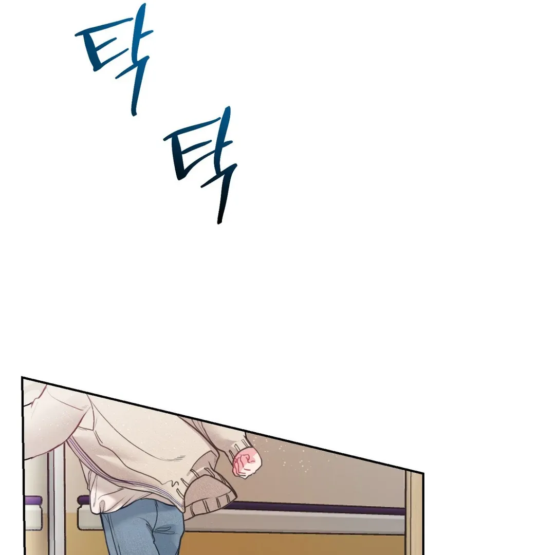Peppermint Candy Chapter 1 page 92 - 