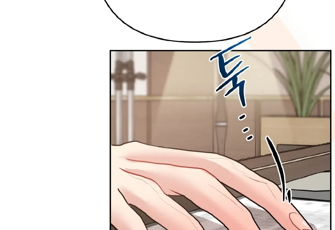 Peppermint Candy Chapter 10 page 140 - 