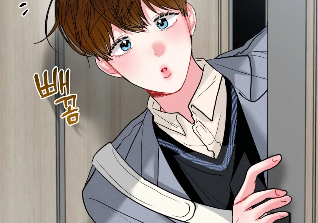 Peppermint Candy Chapter 10 page 16 - 