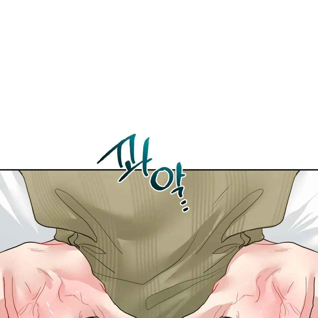 Peppermint Candy Chapter 10 page 154 - 