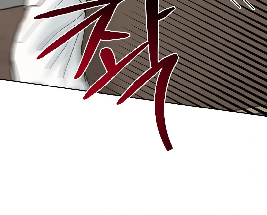 Peppermint Candy Chapter 10 page 158 - 