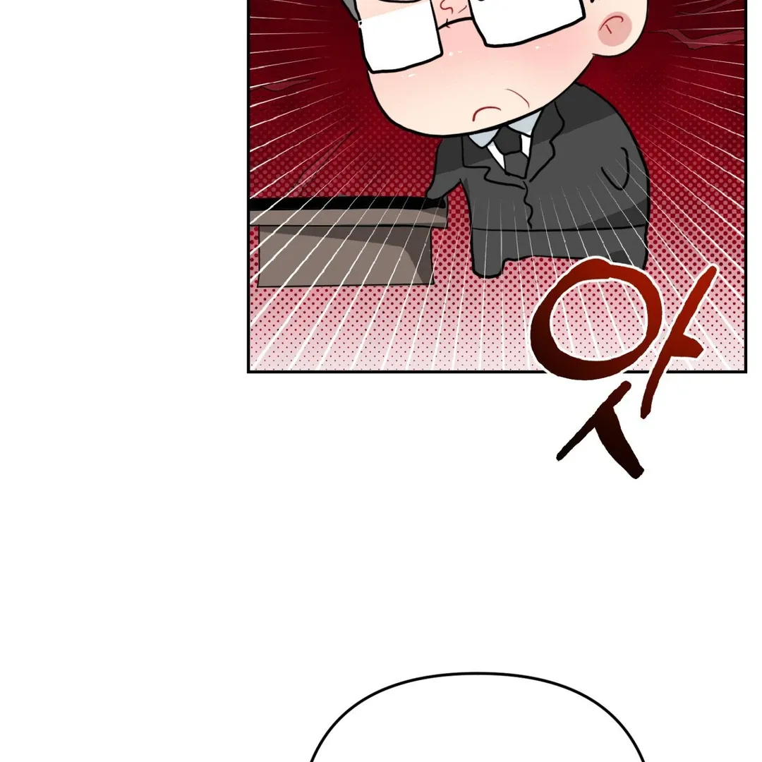 Peppermint Candy Chapter 10 page 19 - 