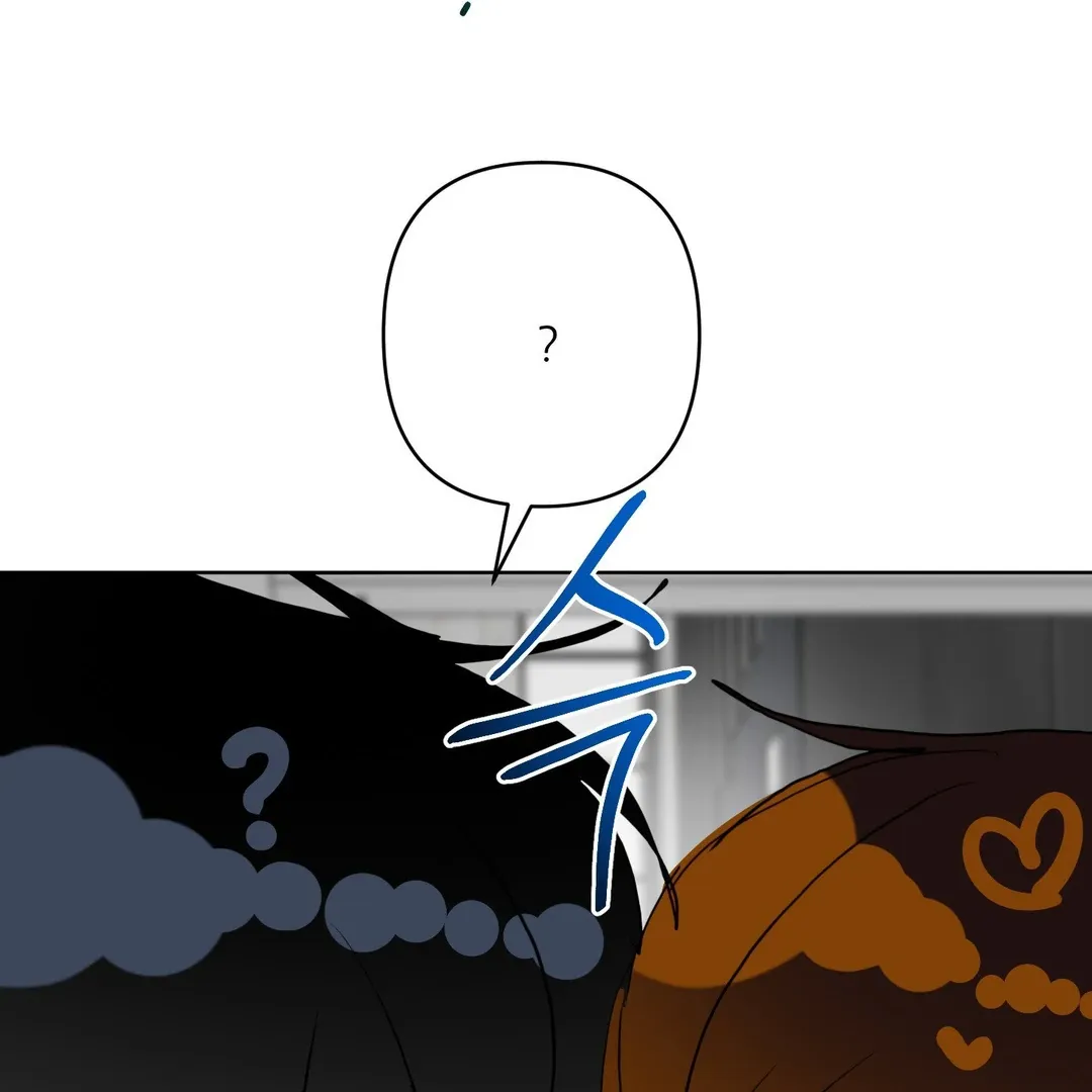 Peppermint Candy Chapter 10 page 4 - 