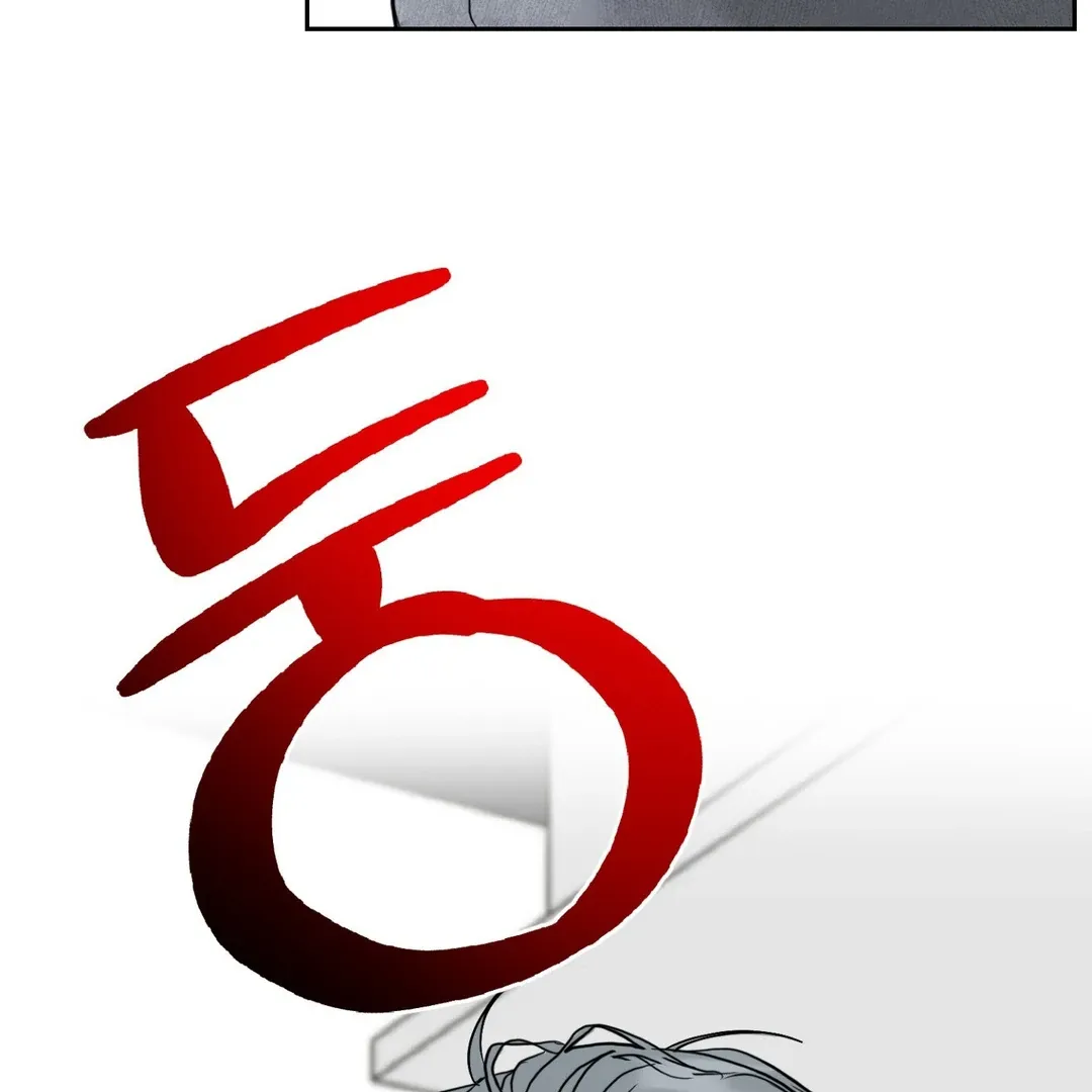 Peppermint Candy Chapter 10 page 35 - 