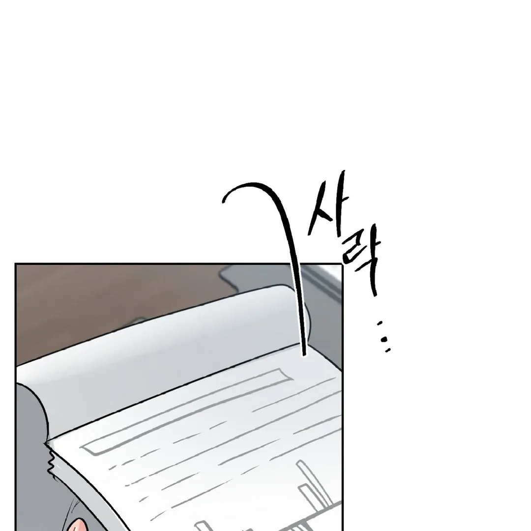 Peppermint Candy Chapter 10 page 45 - 