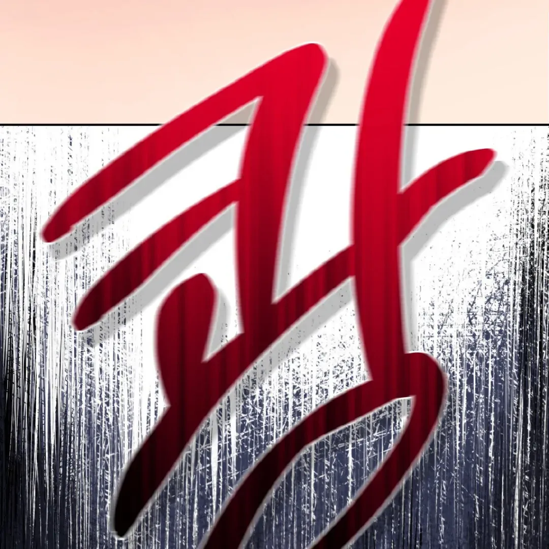 Peppermint Candy Chapter 10 page 67 - 