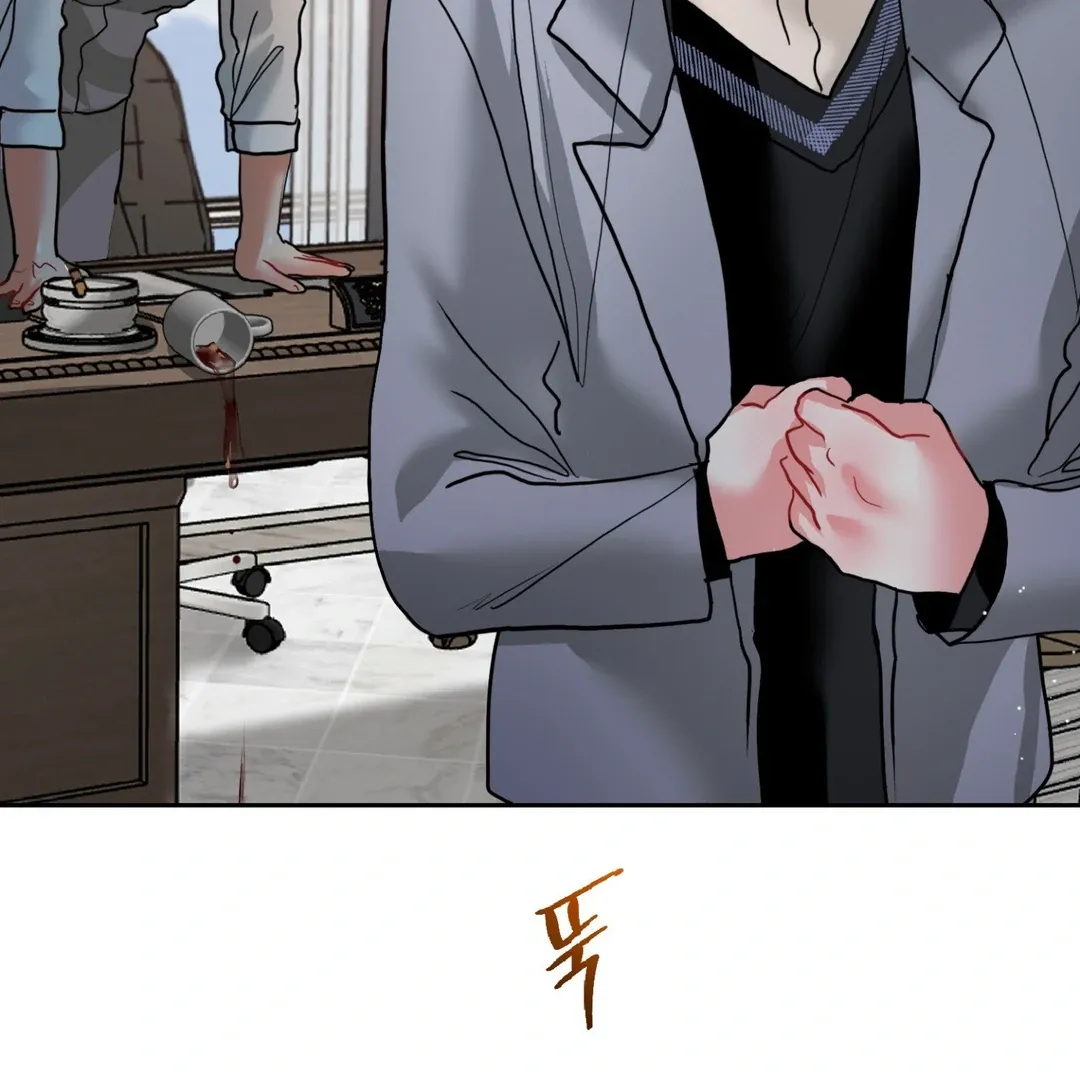 Peppermint Candy Chapter 10 page 73 - 