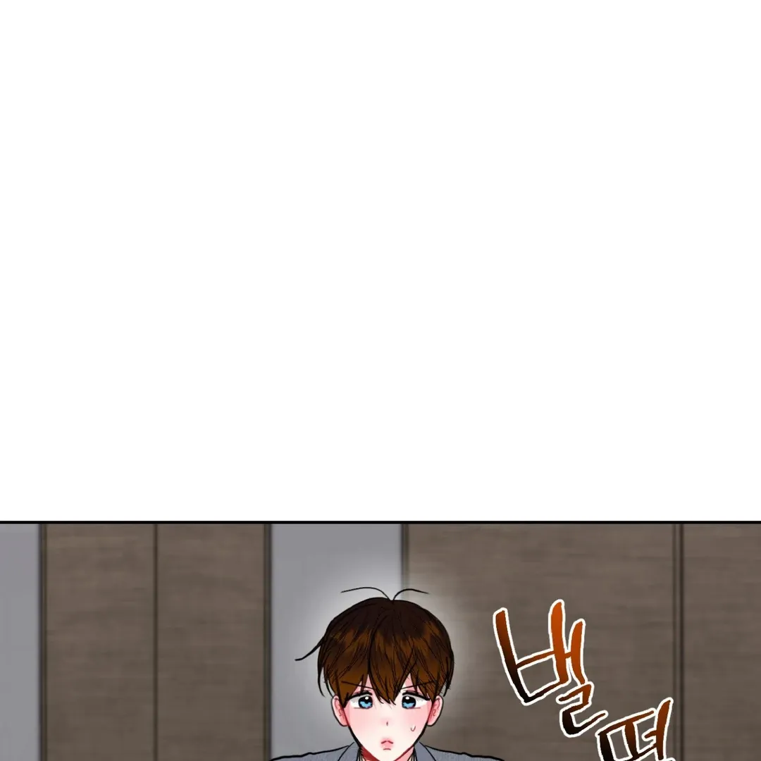 Peppermint Candy Chapter 10 page 91 - 