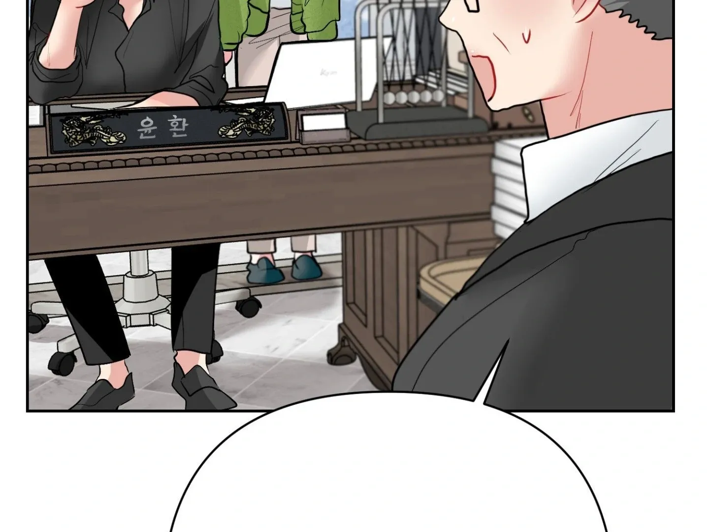Peppermint Candy Chapter 11 page 123 - 