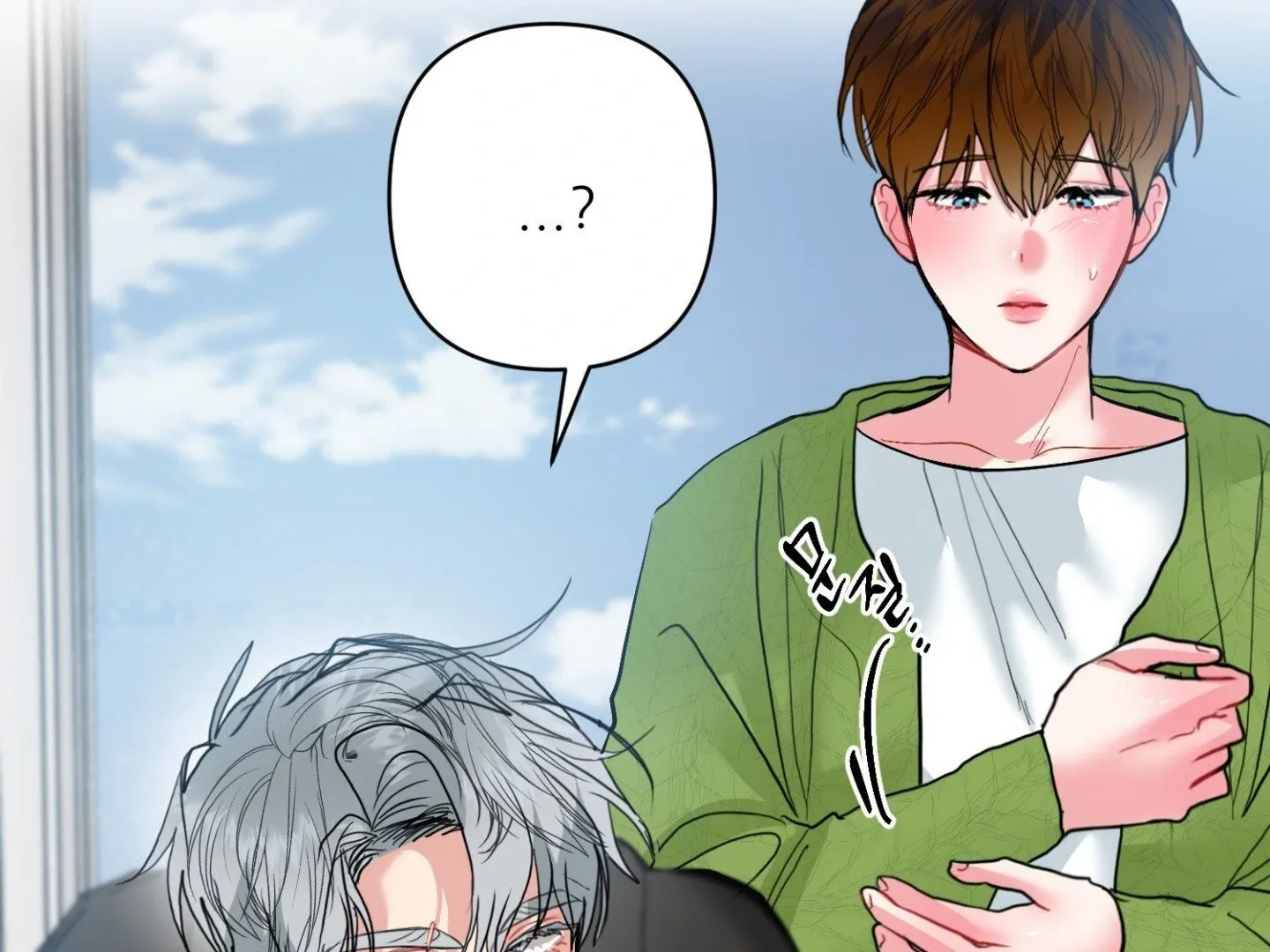 Peppermint Candy Chapter 11 page 136 - 