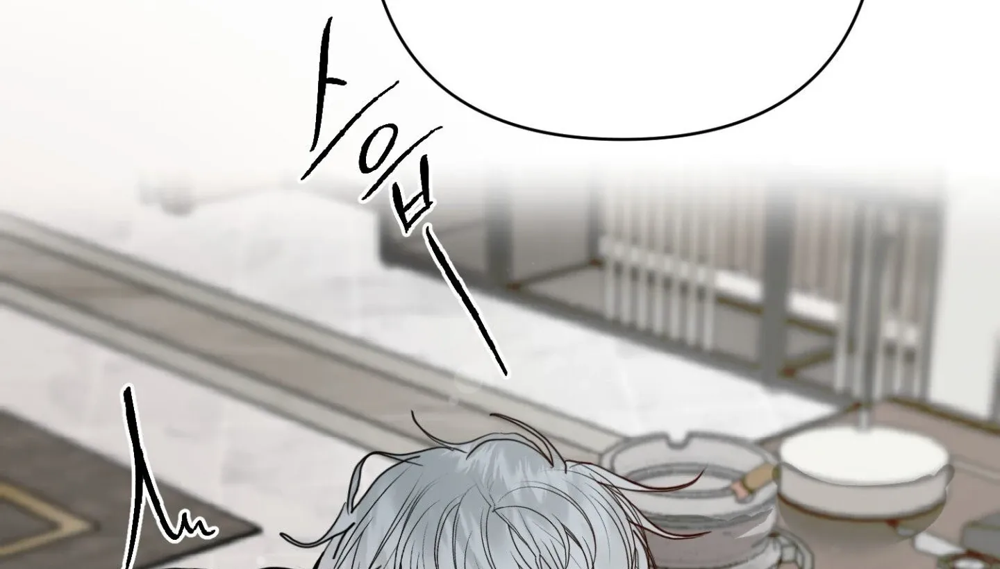 Peppermint Candy Chapter 11 page 19 - 