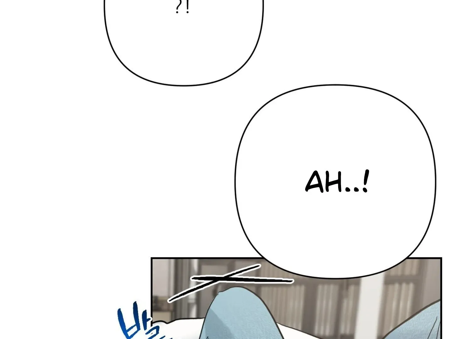 Peppermint Candy Chapter 11 page 22 - 