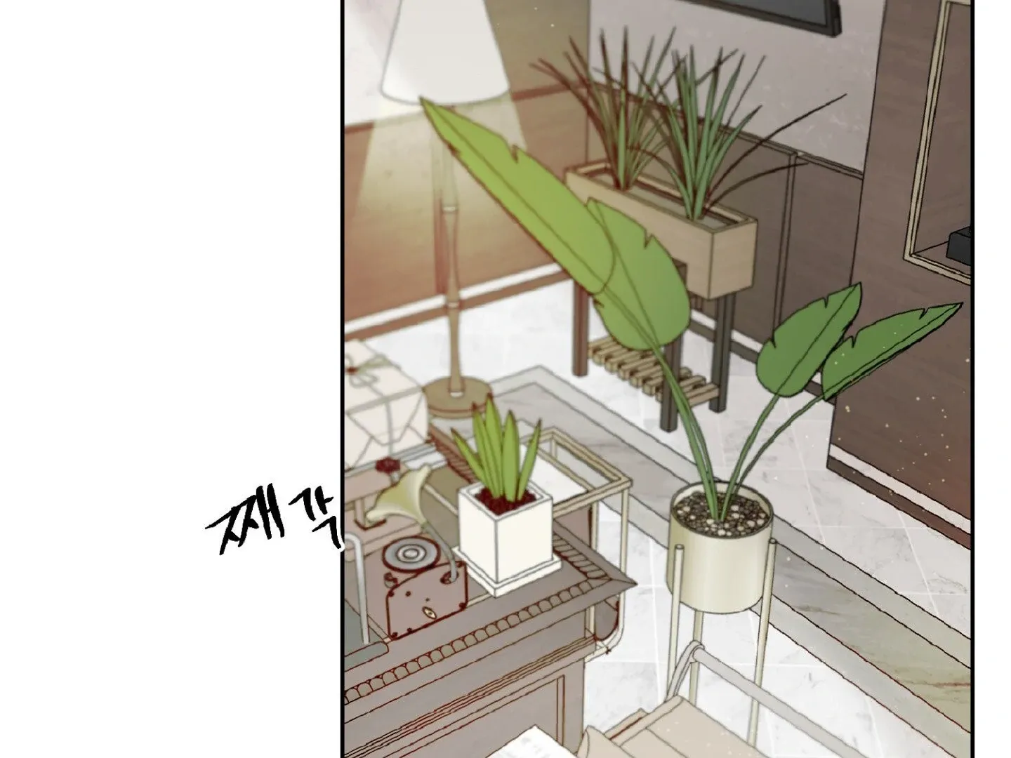 Peppermint Candy Chapter 11 page 4 - 
